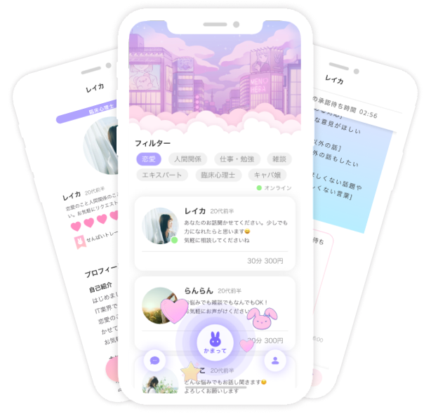 メンヘラせんぱい